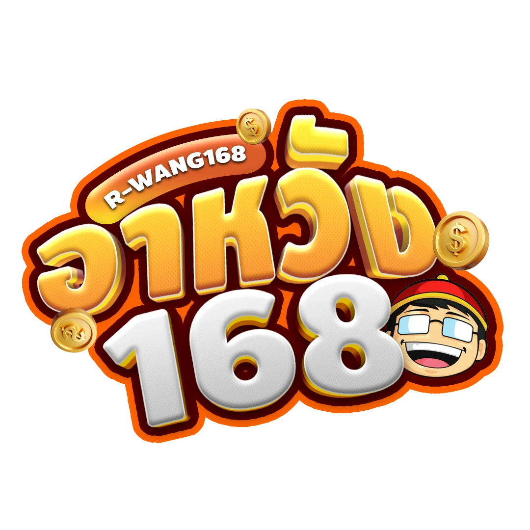 ล
